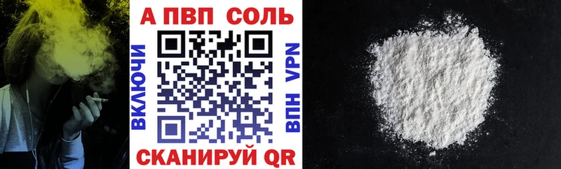 mega как зайти  сайты даркнета какой сайт  А ПВП мука  Райчихинск 