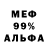 МЕТАДОН кристалл Ehn Kic