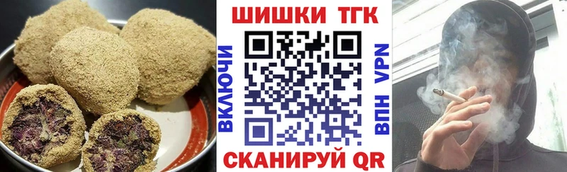 Печенье с ТГК марихуана продажа наркотиков Райчихинск
