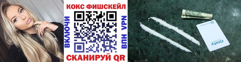 COCAIN Перу дарнет шоп Райчихинск