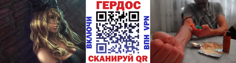 МЕГА зеркало  Райчихинск  ГЕРОИН афганец 