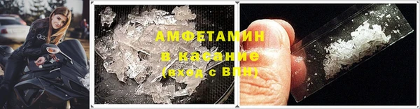 трава Абаза