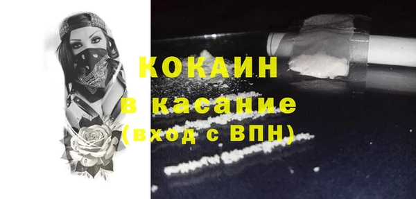 крисы Абинск