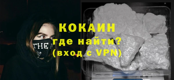 крисы Абинск