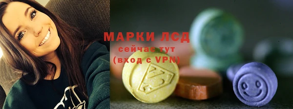 меф Новокубанск