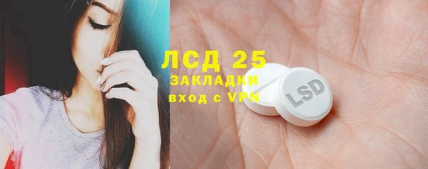 крисы Абинск