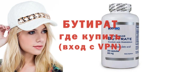 крисы Абинск