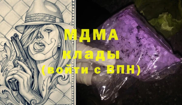 трава Абаза