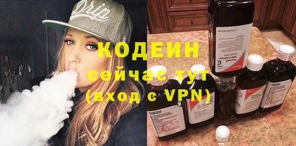 меф Новокубанск