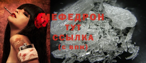 трава Абаза