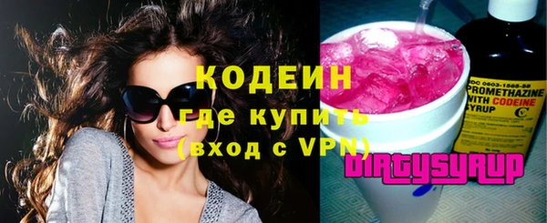 трава Абаза