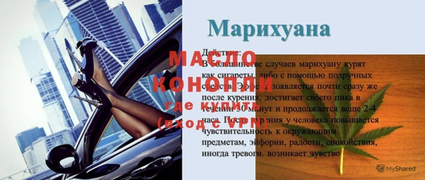 трава Абаза