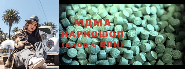 2c-b Новозыбков