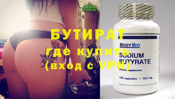 jwh Абдулино