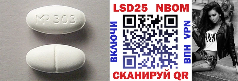 LSD-25 экстази ecstasy  Райчихинск 