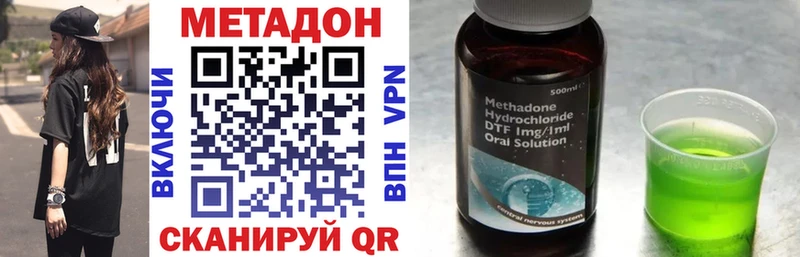 Метадон мёд  купить   blacksprut маркетплейс  Райчихинск 