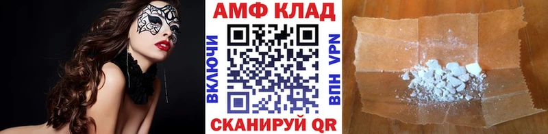 МЕТАМФЕТАМИН Methamphetamine  как найти наркотики  это Telegram  Райчихинск  мега зеркало 